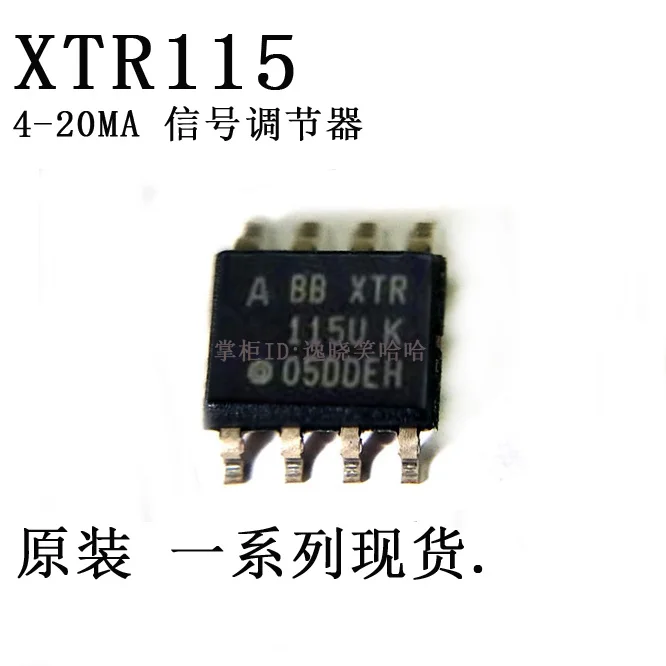 

Free shipping TI/BB XTR115 XTR115U SOP8 XTR115UA 10PCS