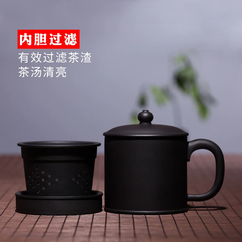 ★True yixing purple sand cup filter tank bulkhead office cup tea cups water cup a cup of black mud bonanza