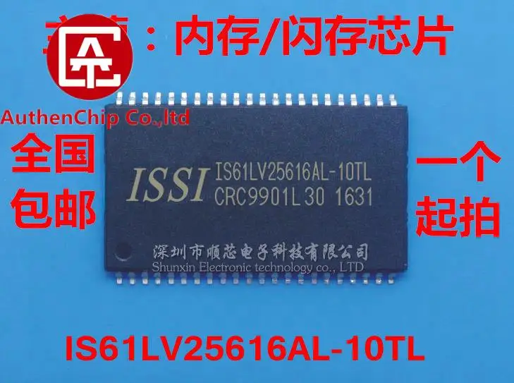 

10pcs 100% orginal new in stock IS61LV25616AL-10TL static random access memory SRAM