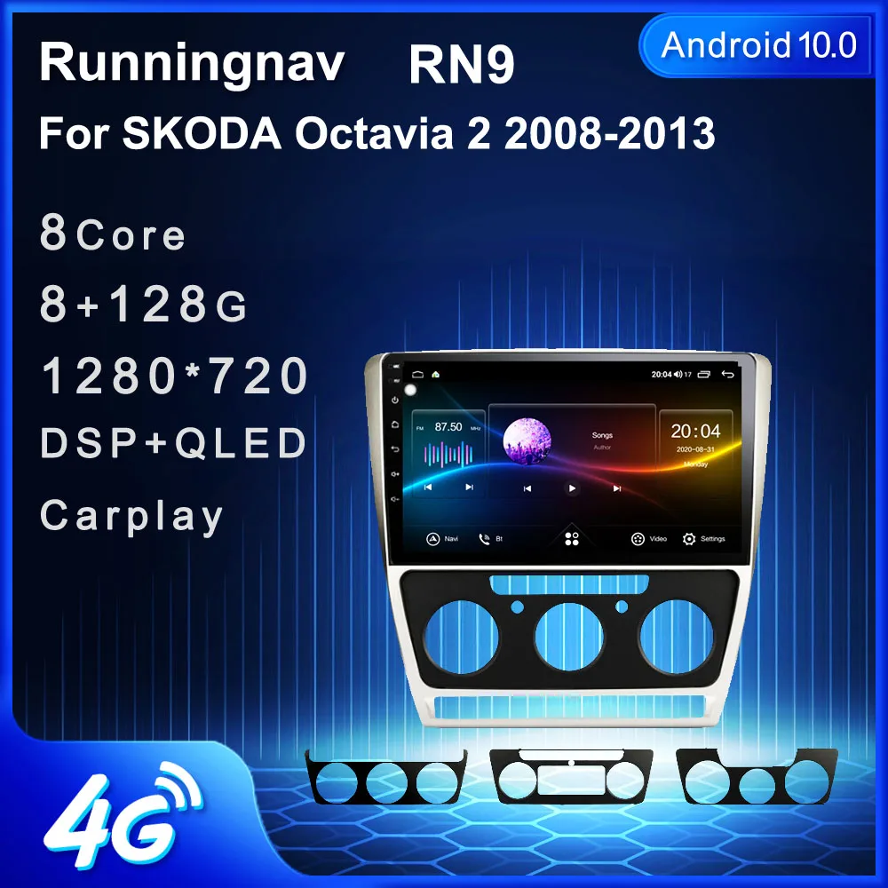 

Runningnav для SKODA Octavia 2 2008-2013 автомобильное радио 2 Din Android автомобильное радио мультимедийный видеоплеер навигация GPS