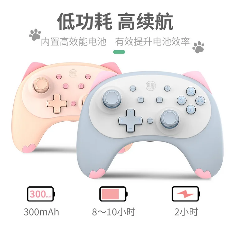 IINE  cat 4nd Wireless Controller For Nintendo Switch /Switch Lite Gamepad  Joystick Voice wake up Headphone plug