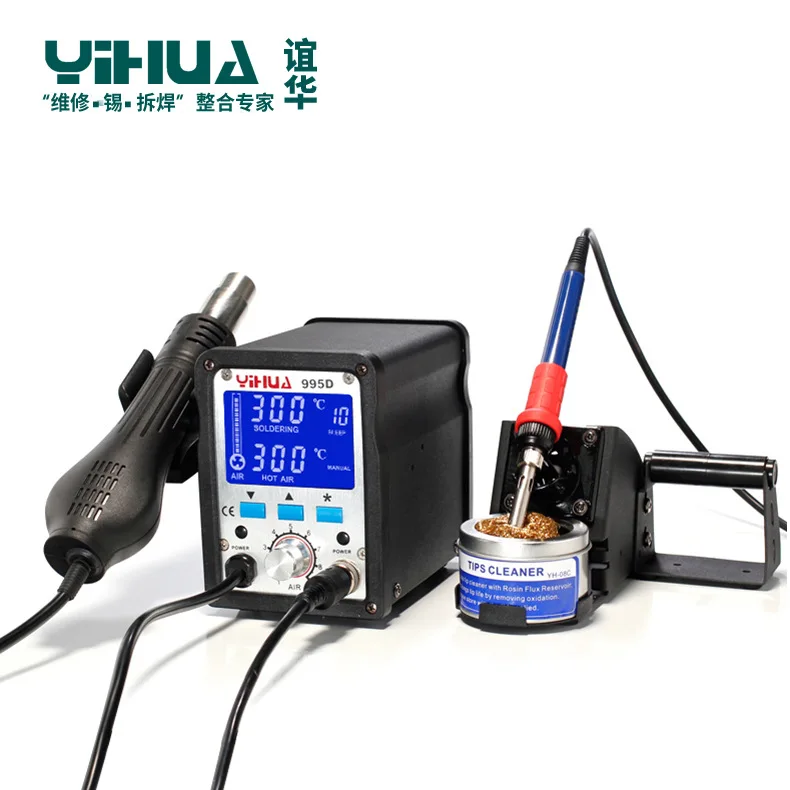 YIHUA 995D Upgrade Vision Hot Air Gun Soldering Station With Imported Soldering Iron 2 in 1 Rework Station For Phone Repair Tool