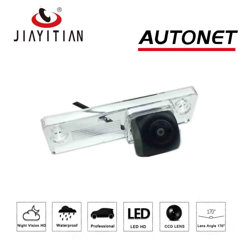 JiaYiTian Rear View Camera  For Toyota Highlander XU20 2000 2001 2002 2003 2004 2005 2006 2007 CCD HD Backup Parking camera - Image 3