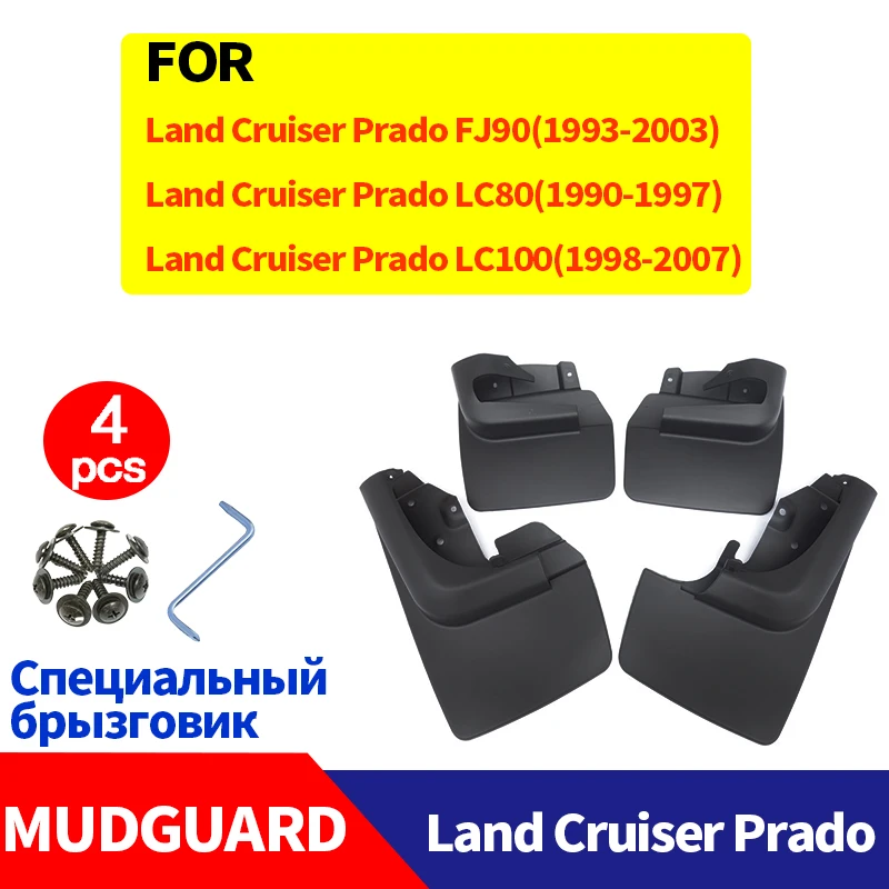 Car Mudflaps FOR Toyota Land Cruiser Prado FJ90 LC80 LC100 Mudguards Splash Fender Mud Flap Guard  Accessories Auto Styline