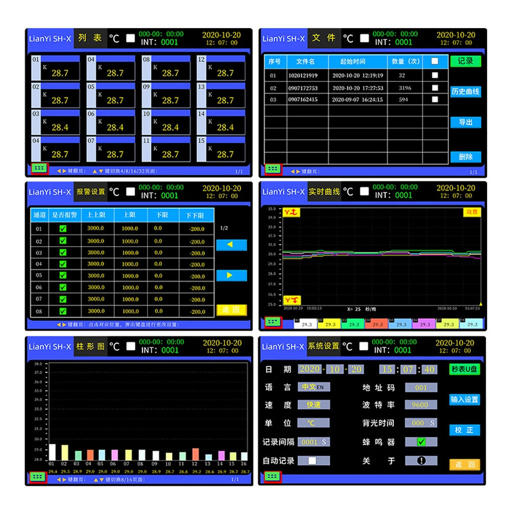 SH-XP color touch screen multi-channel industrial digital thermocouple temperature logger tester 8-64 way temperature logger