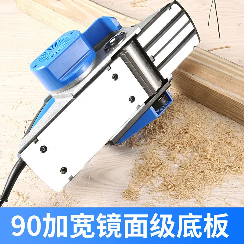Type 90 Electric Planer Carpenter Portable Planer Electric Planer Electric Planer Multi-function Carpenter