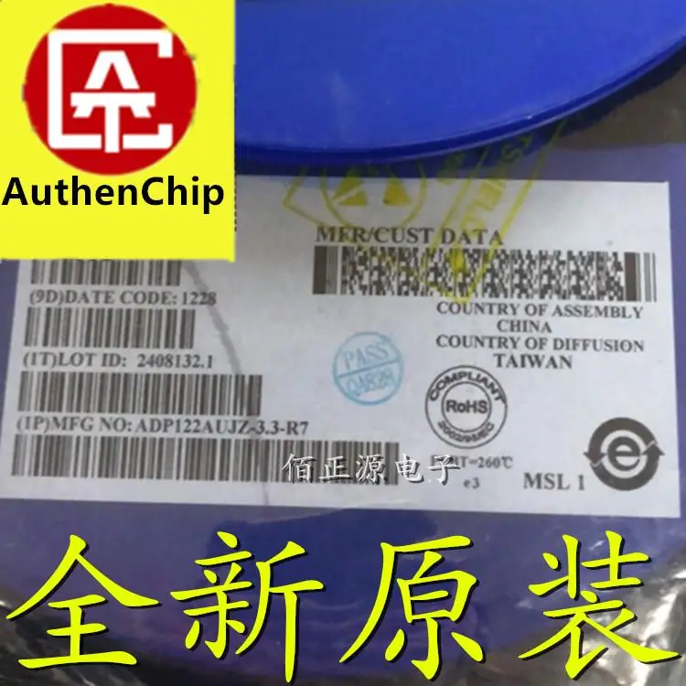 

10pcs 100% orginal new in stock ADP122AUJZ-3.3-R7 ADP122 LEF SMD SOT23-5 linear regulator