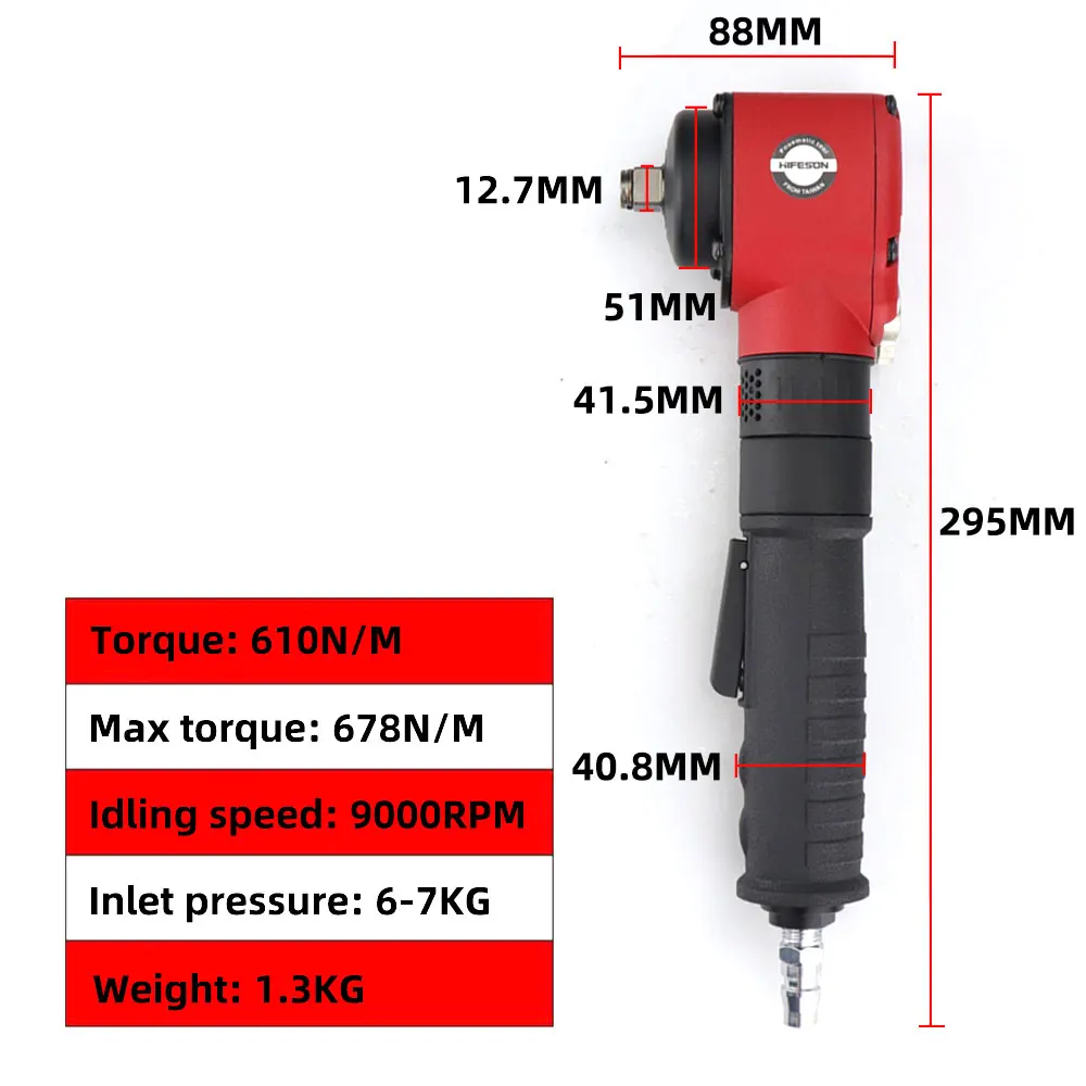 HIFESON 300L Mini Air Wrench Extended Handle Large Torque 1/2