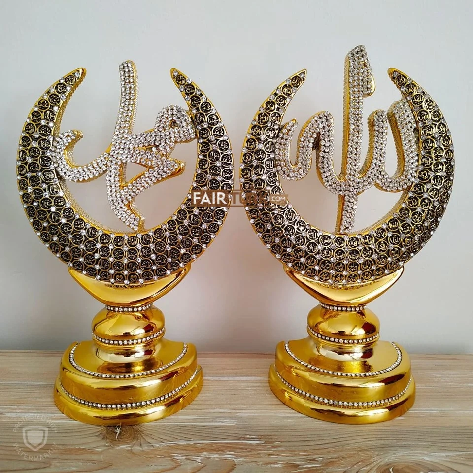 LaModaHome Gold Color Name of Allah Muhammad Islamic Gift Sculptures Set For Two for the Home