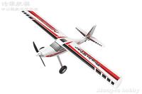 Volantex RC V74708 TrainStar Ascent 747-8 1400mm Wingspan EPO Trainer Aircraft RC Airplane Beginner Plane  KIT set or PNP set