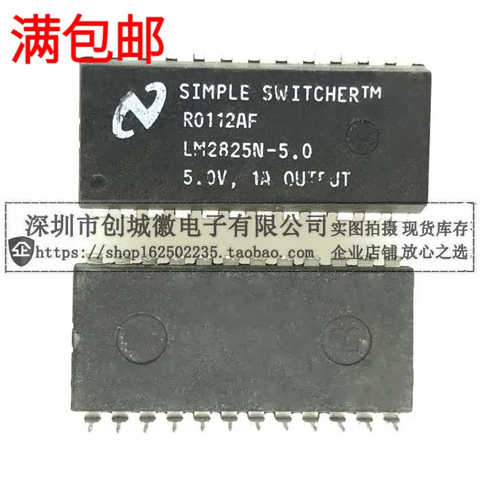 

10PCS/Lot LM2825N-5.0 5V DIP-24 DC-DC