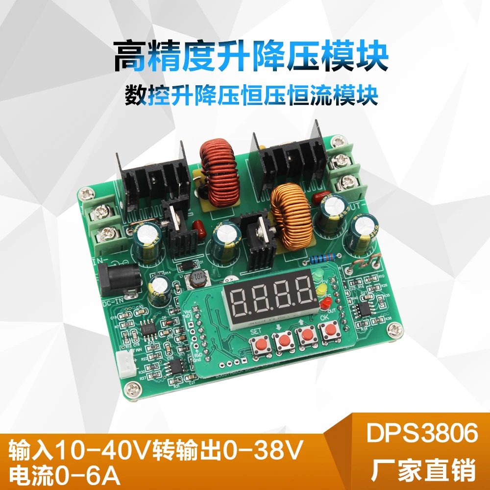 DPS3806 CNC ajustable DC estabilizado fuente de alimentación de conmutación de corriente constante Buck-boost módulo de fuente de alimentación cargador