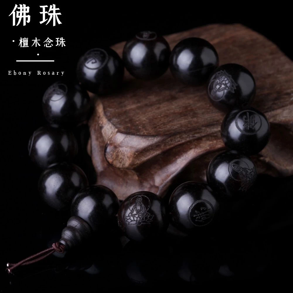 Natural Black Wooden Prayer Beads Tibetan Buddhist Ma Buddhist Bracelet Rosary Wooden Bracelet Jewelry