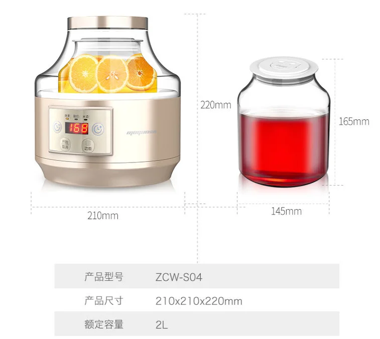 Máquina de fermentación China household sunshinelife, máquina de Yogurt diy, enzima automática para el hogar, fabricante de vino de arroz, 110-230-240V, comida dorada