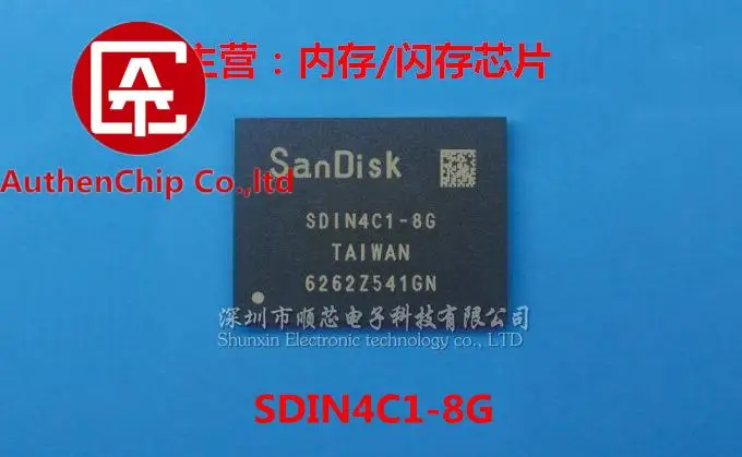 2pcs 100% orginal new in stock SDIN4C1-8G 169 ball emmc 8G mobile phone hard drive chip storage IC