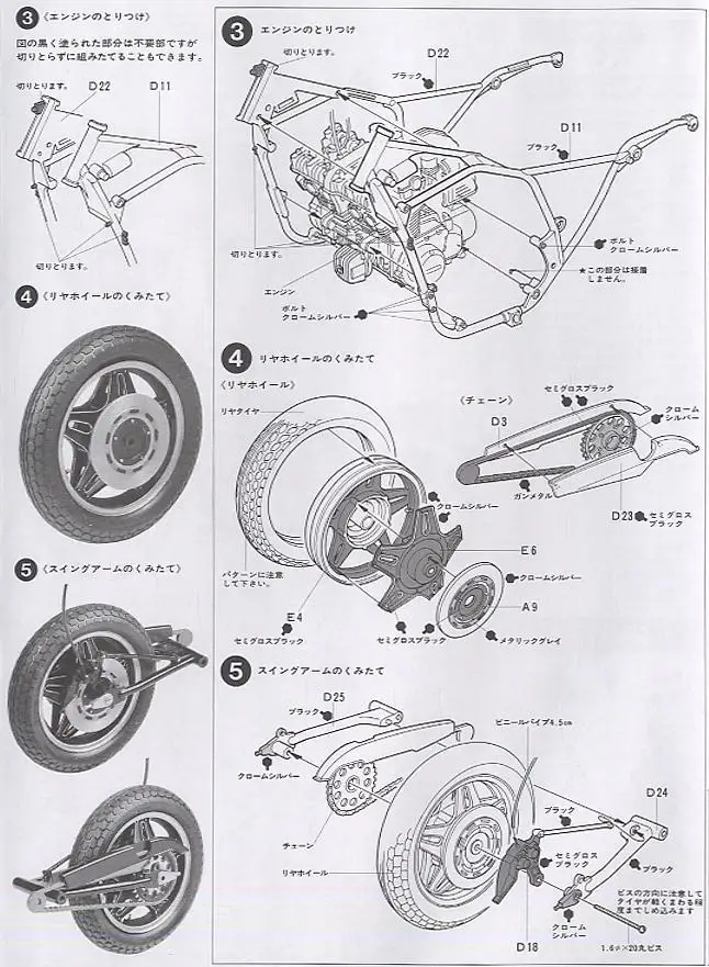 Tamiya 14006 1/12  Scale CB750F Racing Motorcycle Sport Handmade Motorbike Hobby Toy Plastic Model Building Assembly Kit