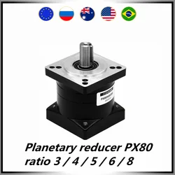 Planetary reducer PX80 suit for Nema32 80 servo motor ratio 3 / 4 / 5 / 6 / 8  input hole 19mm 6mm key output 16mm with 5mm key