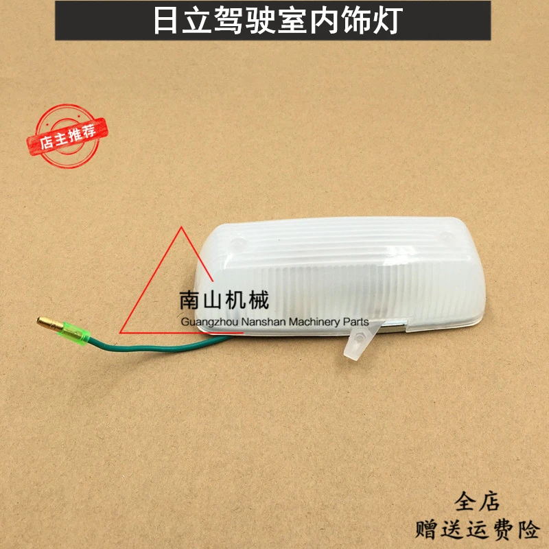 Free shipping Hitachi EX/ZAX60 70 120 200 210 240 330 Cabin lighting, indoor ceiling light, excavator parts