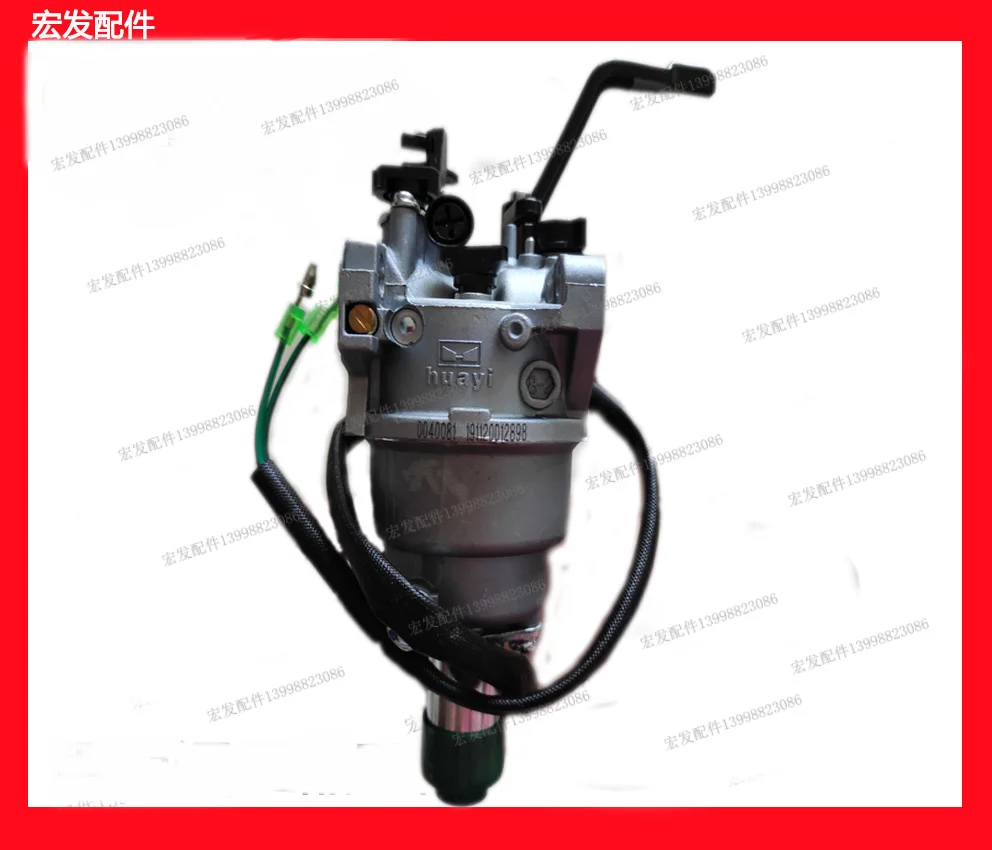 

HUAYI P27-2D CARBURETOR 188F 190F 5KW 6KW 7KW GENERATOR