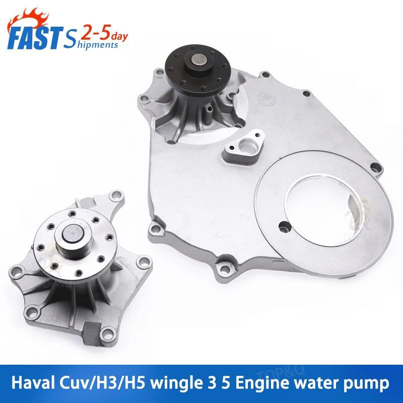 

Suitable for TC diesel Great Wall Haval CUV H3 H5 wingle 3 5 engine water pump assembly coolant water pump