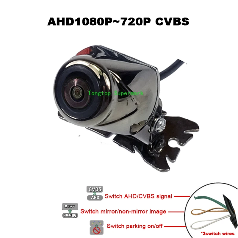 

AHD 1920*1080P Night Vision Universal Front Rear View Reversing Parking Backup Camera With Ultra-Thin Shell Aluminum alloy