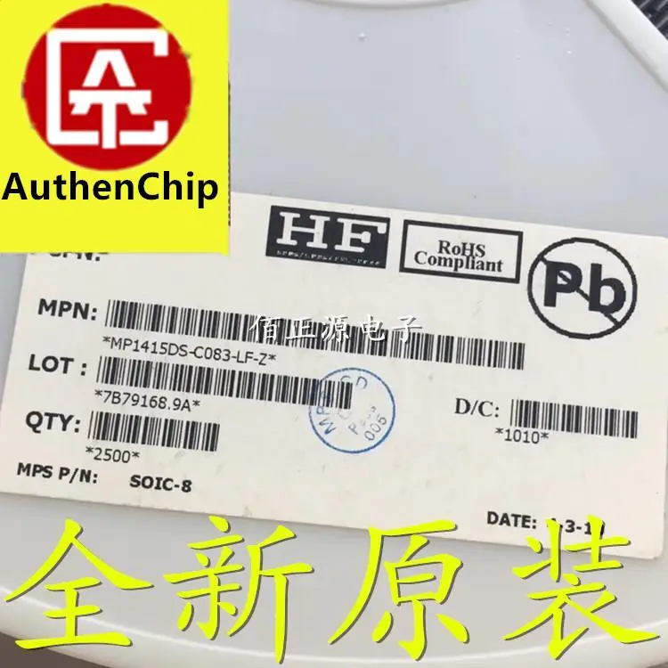 10pcs 100% orginal new in stock MP1415DS-C083-LF-Z MP1415DS SOP-8 power management chip