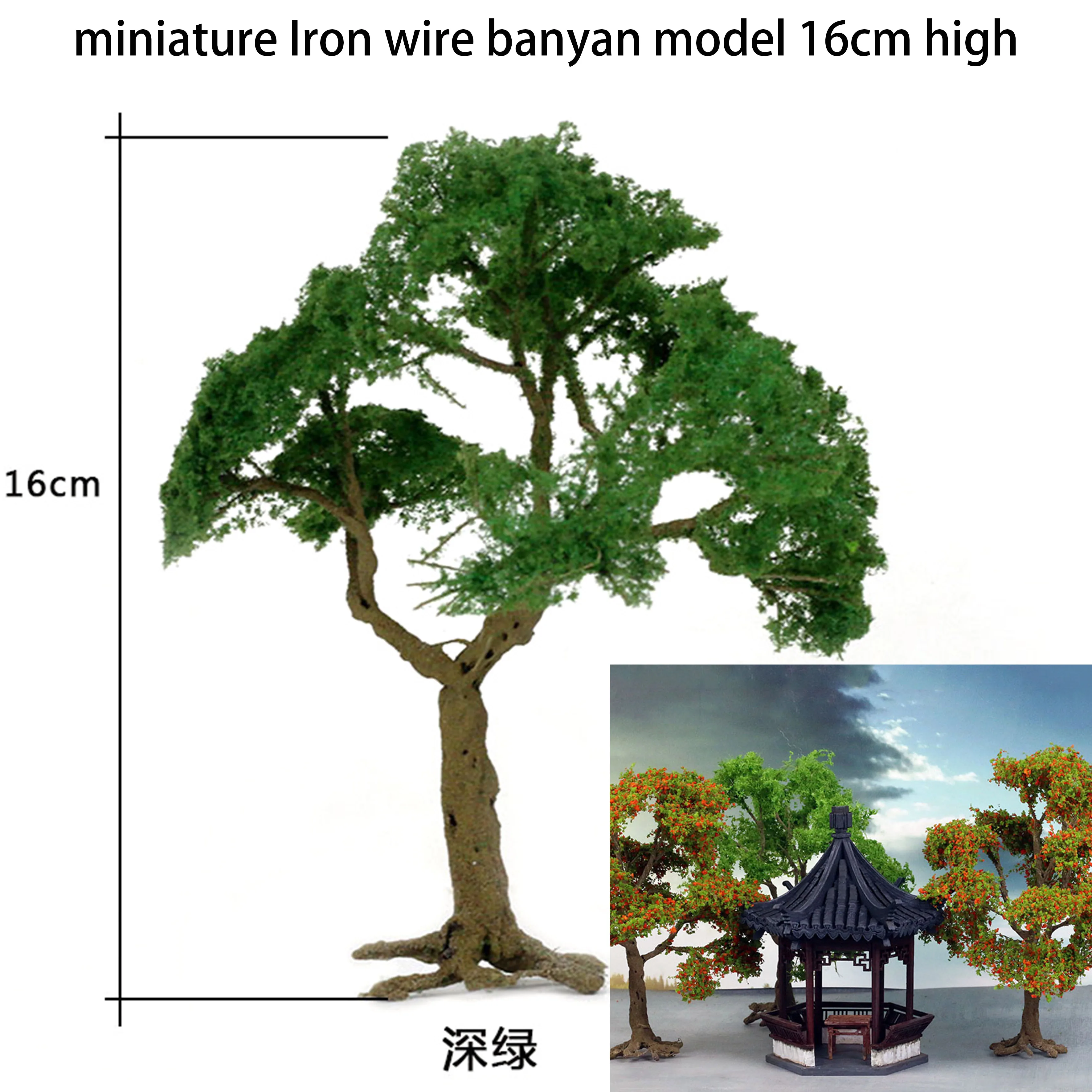 

Миниатюрная железная проволока banyan, модель 16 см, высокий поезд, стол с песком, материалы для проектов «сделай сам», производственные расходные материалы