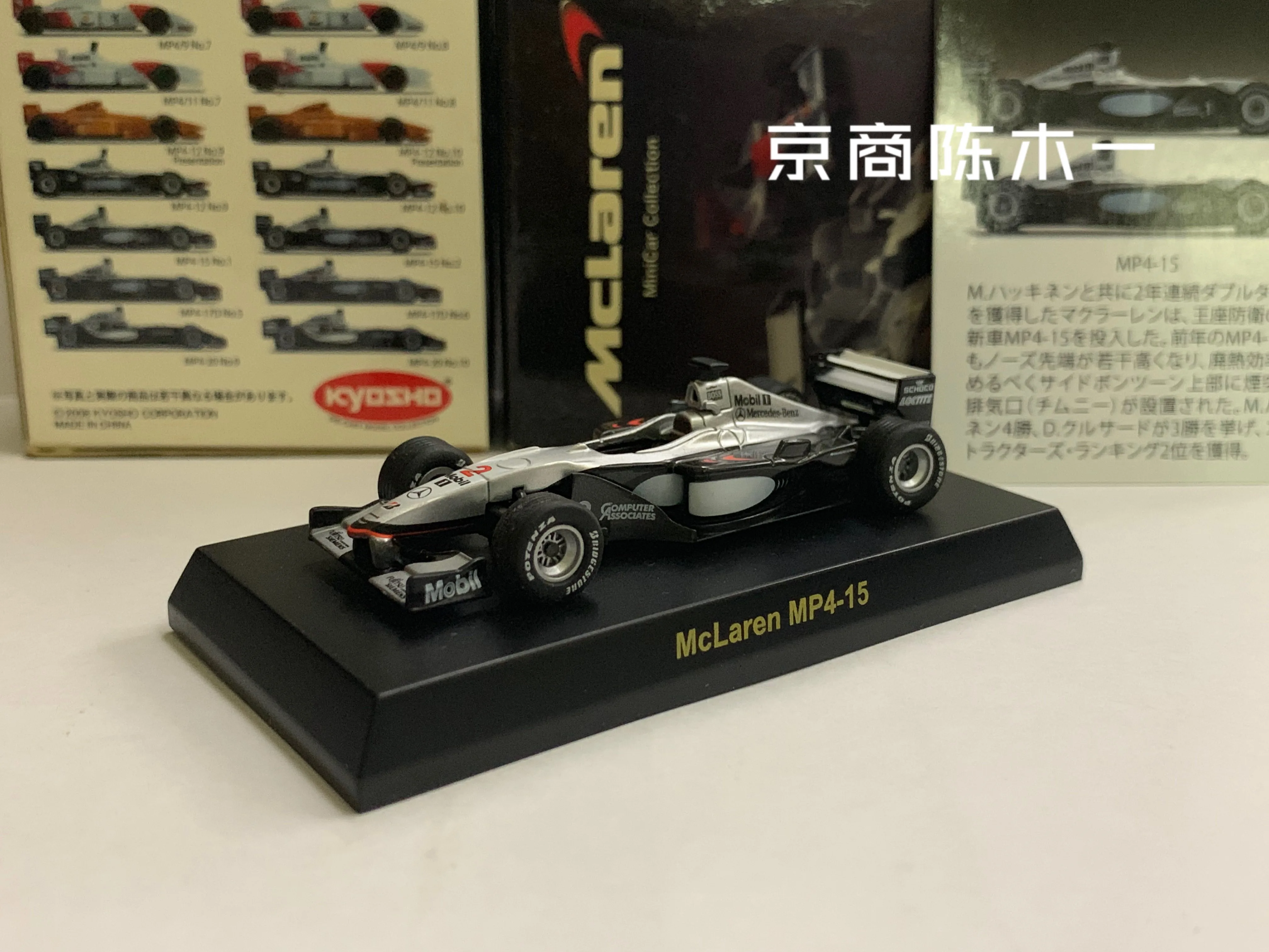 

1/64 KYOSHO BENZ McLaren MP4/15 David Coulthard DC LM F1 RACING #2 Collection of die-cast alloy car decoration model toys