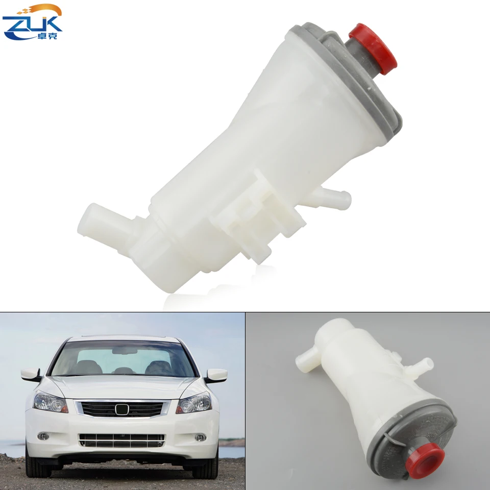 ZUK Power Steering Pump Fluid Reservoir Oil Tank Oiler For HONDA ACCORD 2.0 2.0L CP1 2008 2009 2010 2011 2012 2013 53701-TA2-003