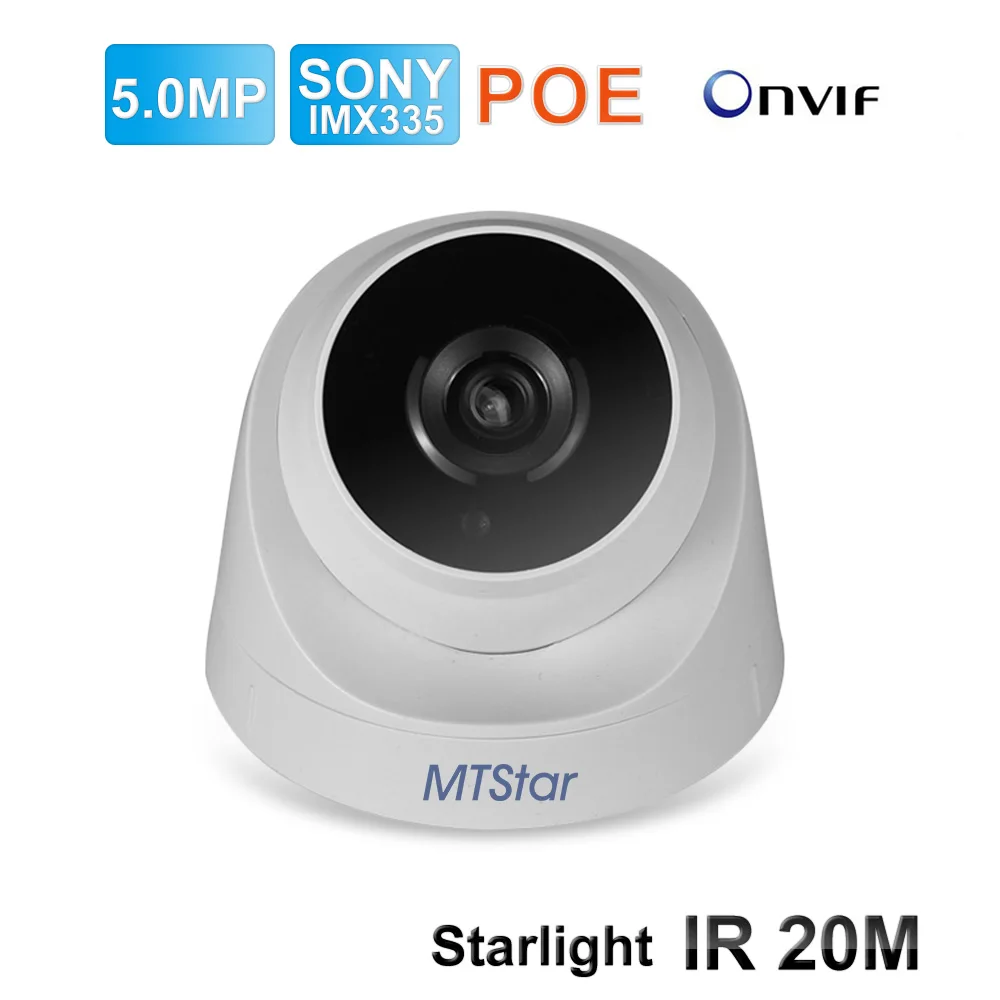 

MTStar 5MP IP Security Dome Camera Support 128G TF Card POE Onvif P2P Night vision Surveillance camera Sony IMX335 Sensor