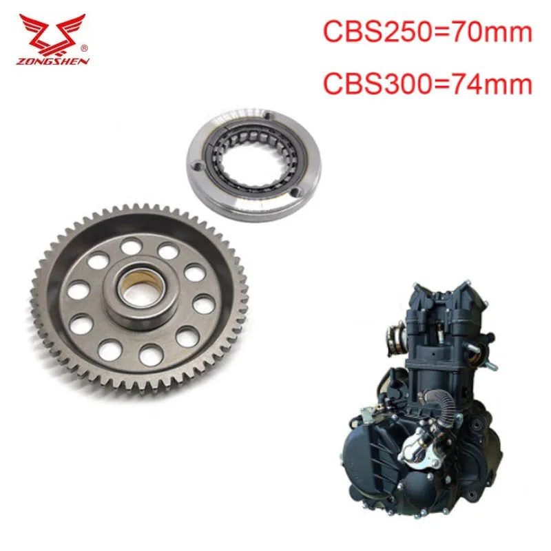 bosuer M6 overrunning clutch zongshen cbs250 cbs300 70mm 74mm clutch plate quad accessories Parts Free shipping