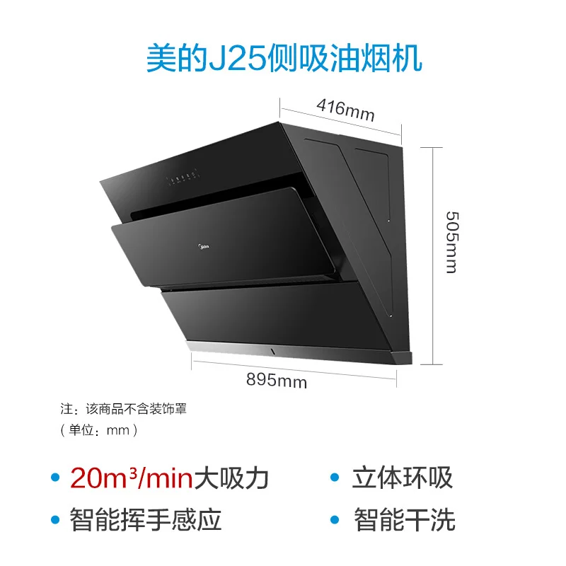 مجموعة شفاطات للشفط كبيرة الحجم 20M3/Min مجموعة شفاطات منزلية ذكية أدوات منزلية 220 فولت شفاط عادم للمطبخ