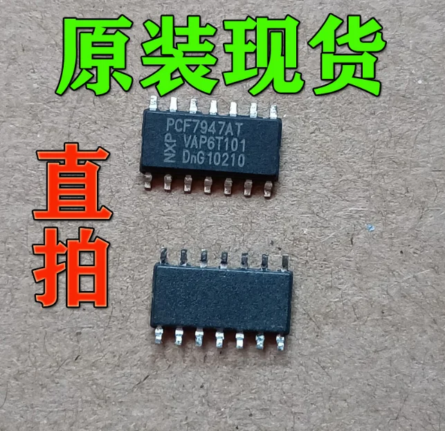 Mxy PCF7947AT PCF7947 7947 chip   good SOP14 1PCS