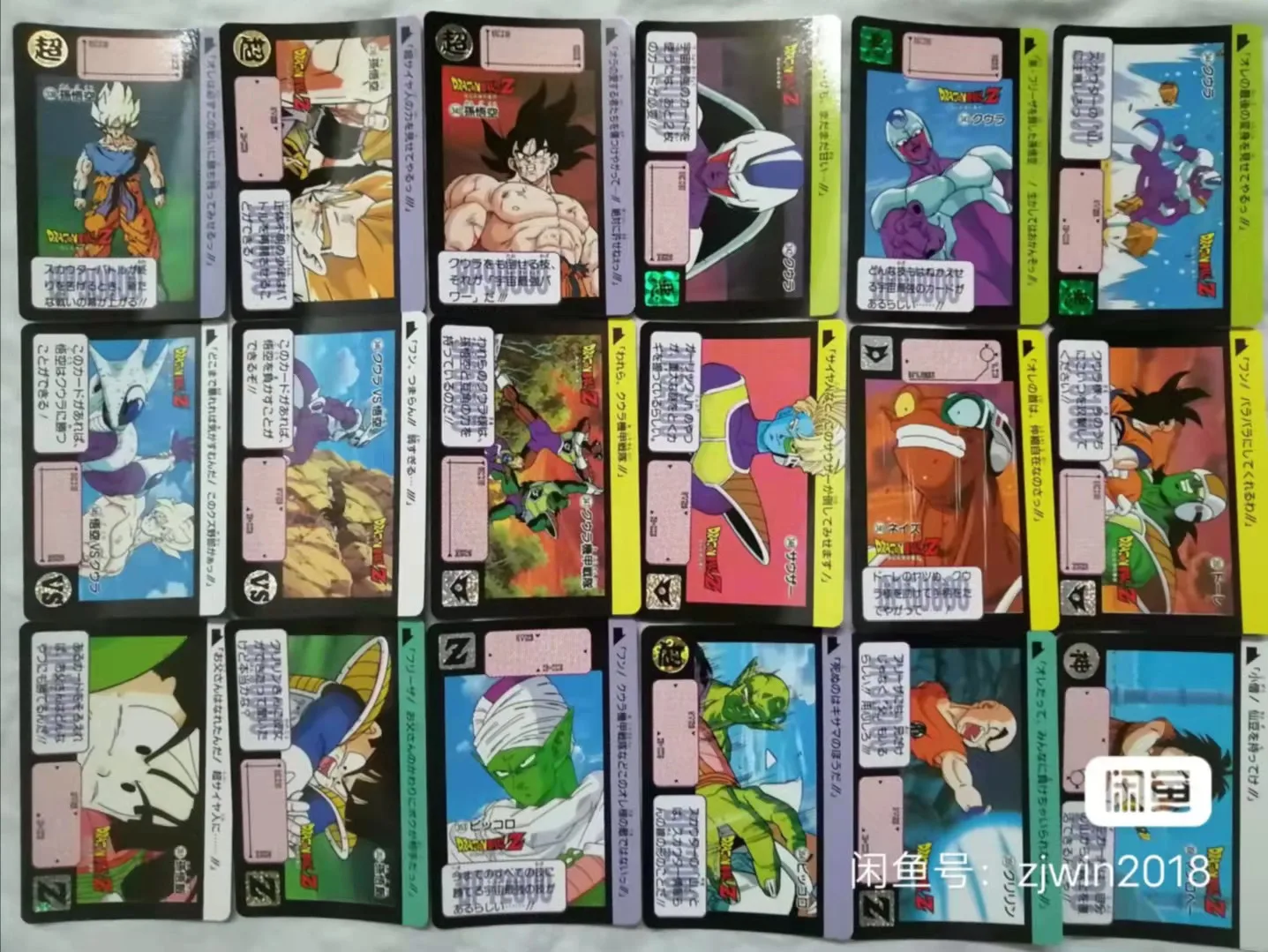 BANDAI Dragon Ball Japanese Version Part9 White Card Set 36 Rare Out-of-print Collectible Paper Cards