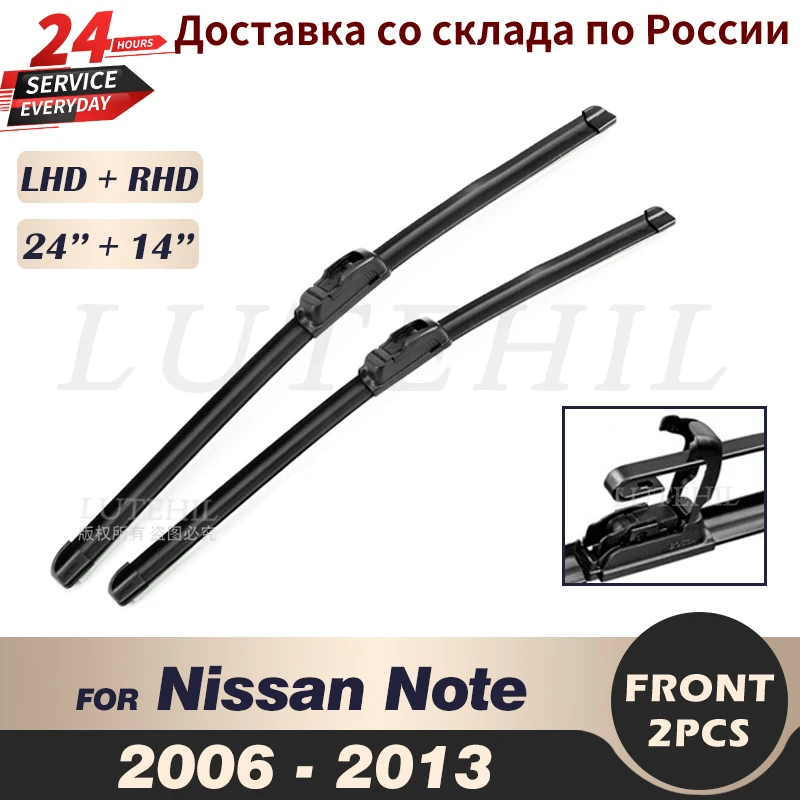 

Щетки стеклоочистителя для Nissan Note 2006, 2007, 2008, 2009, 2010, 2011, 2012, 2013, 24 + 14 дюймов