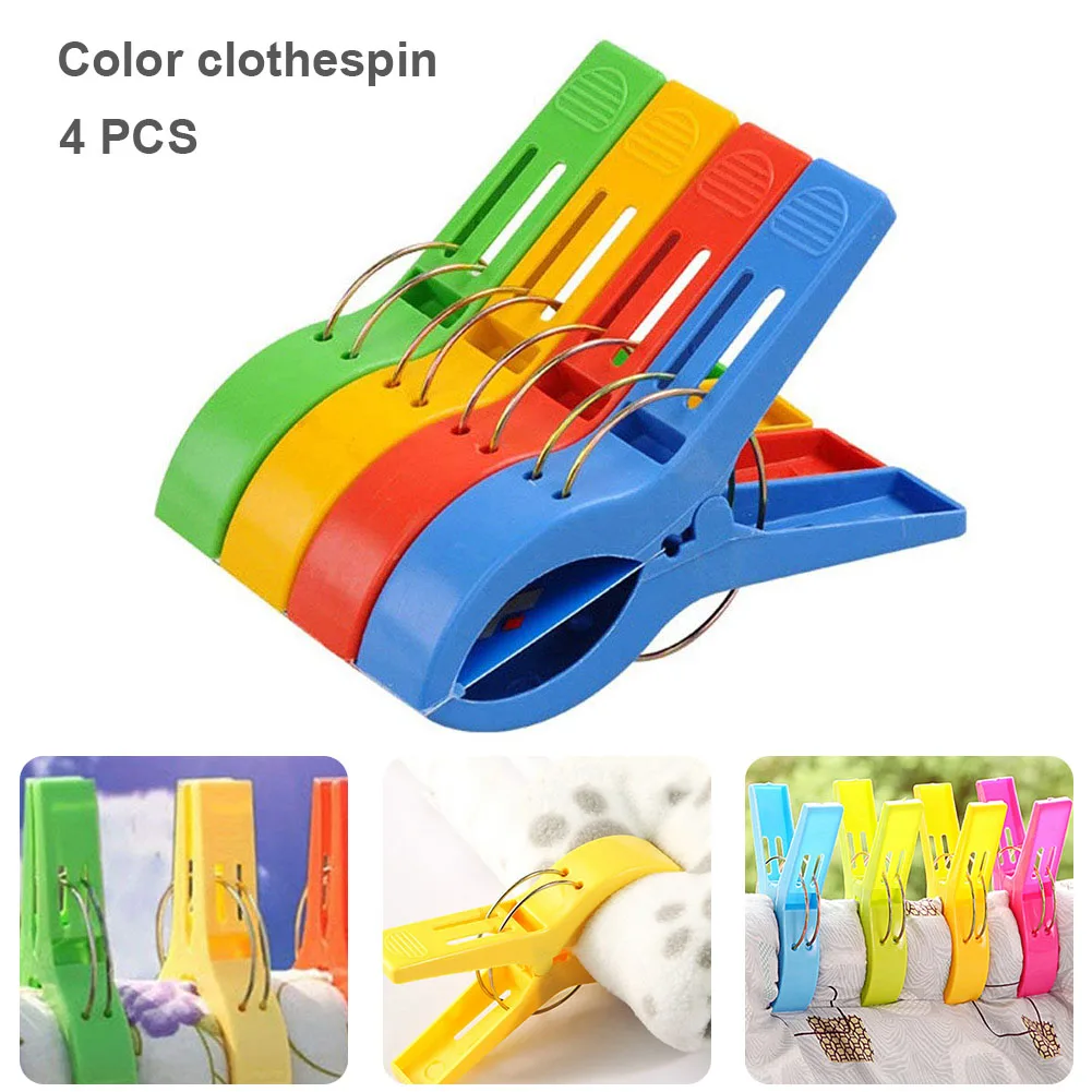 Newly 4pcs Clips Windproof Pegs Large Clamp For Clothes Beach Towel Home Drying Racks