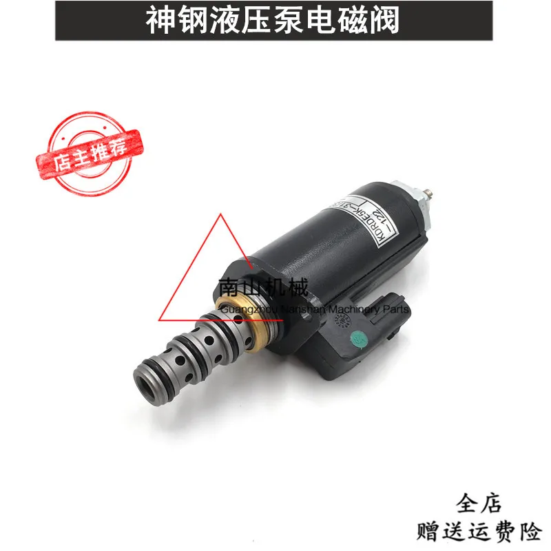 

Kobelco SK200/230/250/350-6E/8 hydraulic pump proportional solenoid valve large pump battery valve excavator parts