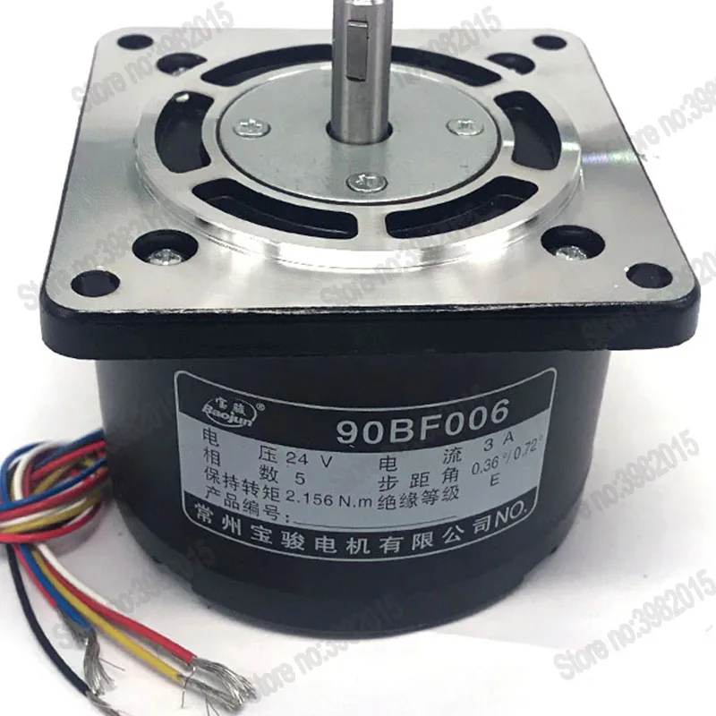 EDM Stepper Motor 90BF006 With 6 Wires 5 Phase 24V for Wire Cutting Machine