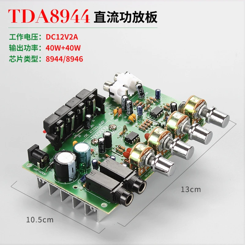 DX0809 Stereo Power Amplifier Board Dual Channel Karaoke Power Amplifier Board with Microphone Jack Audio Modification Board