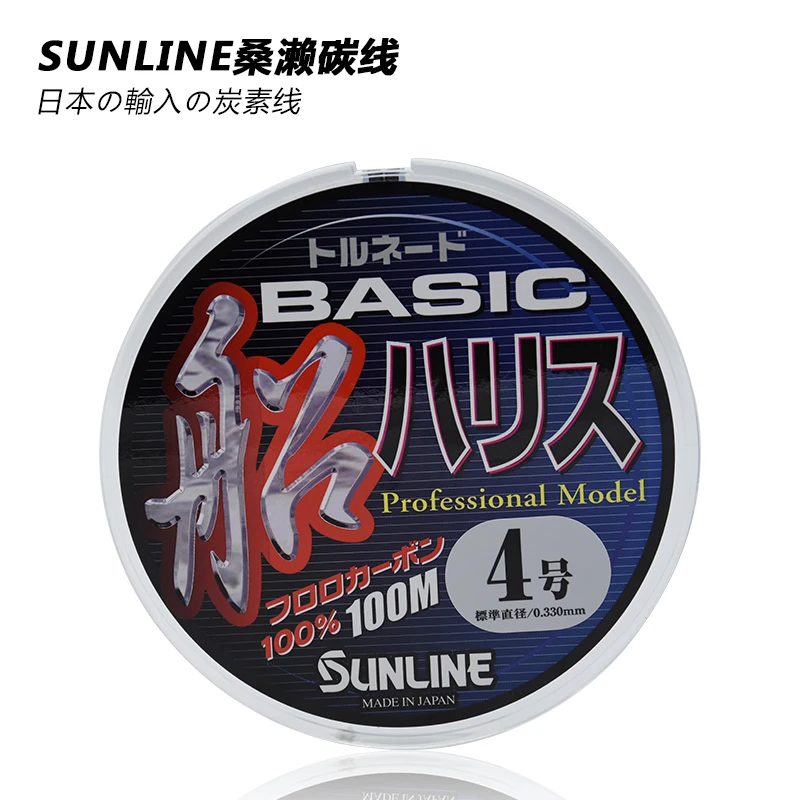 SUNLINE Harisu Tornado Basic Boat HG Fluorocarbon High Strength 100 Meters 2-20LB Fishing Line for SEA Boat Fishing