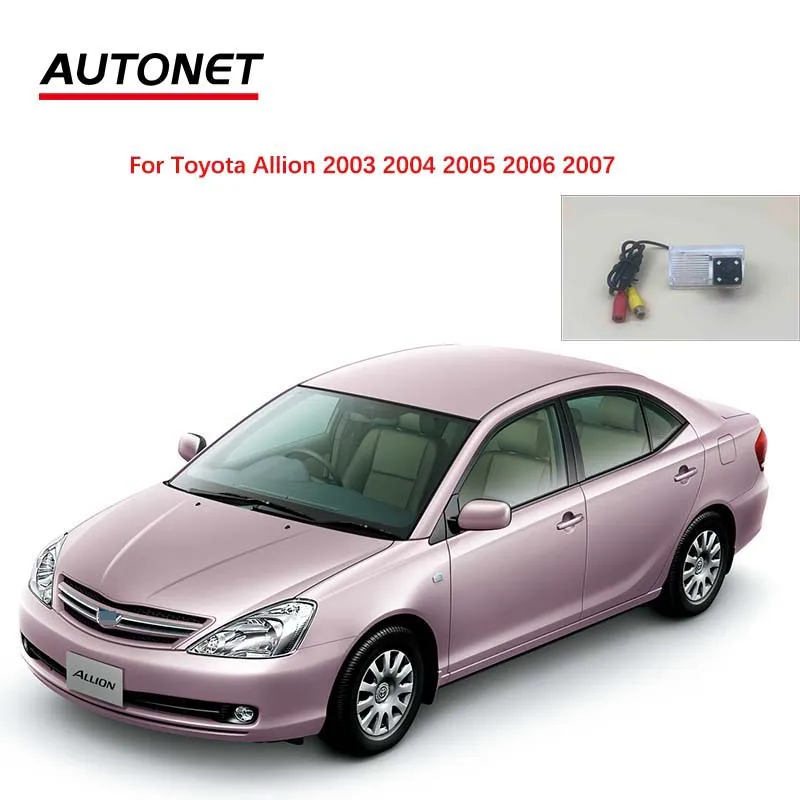 

Autonet CVBS Rear view camera For Toyota Allion 2003 2004 2005 2006 2007 AHD night view rear camera/license plate camera