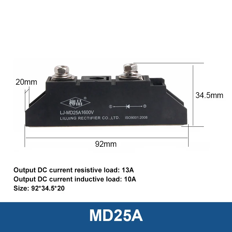 Anti-reverse Diode Module MD Single Way 25A 40A 55A 70A 90A 110A New Energy Solar Photovoltaic Bridge Diode Current Protection