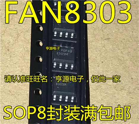 

FAN8303MX FAN8303 8303M SOP8 SOP8