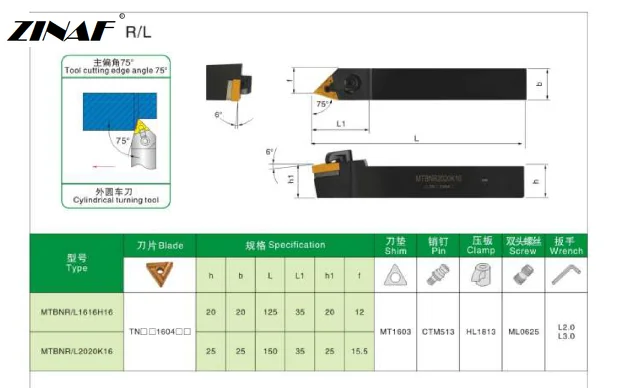MTBNR1616H16 MTBNR2020K12 CNC External holder,indexable lathe toolsl,External Lathe Cutting Tool for TNMG160404 08 Inserts