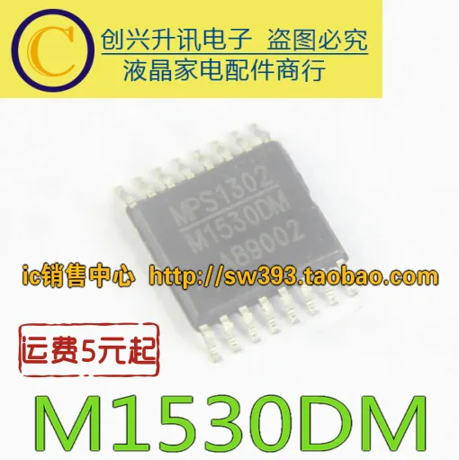 Ban Đầu 5 Chiếc/M1530DM MP1530DM