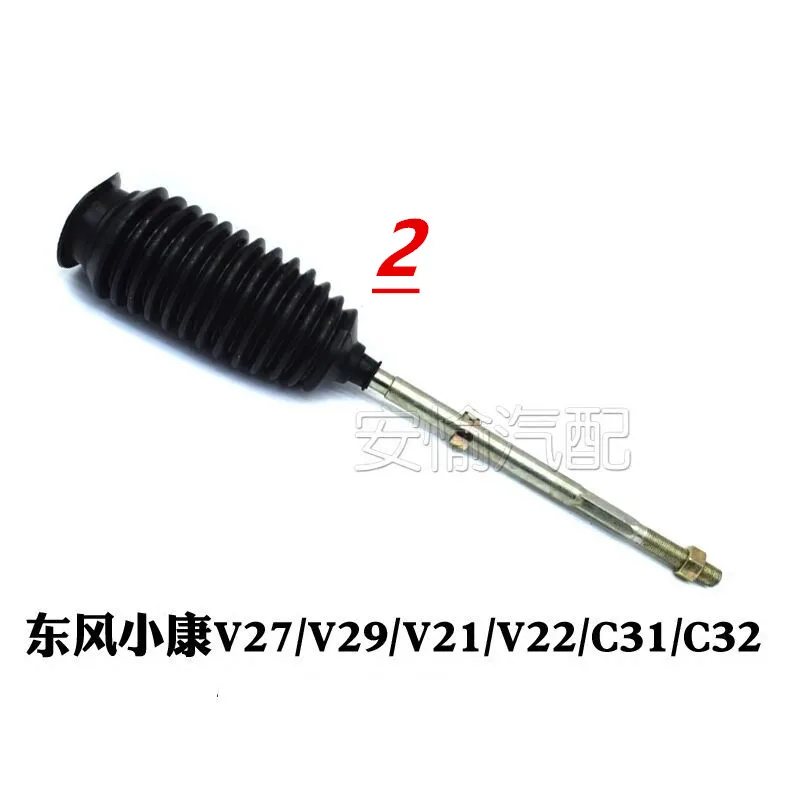 For DFSK DFM Dongfeng SOKON Mini Bus Van Cargo Truck  V21/V22/V27/V29/C31/C32 steering gear tie rod inner and outer ball joints