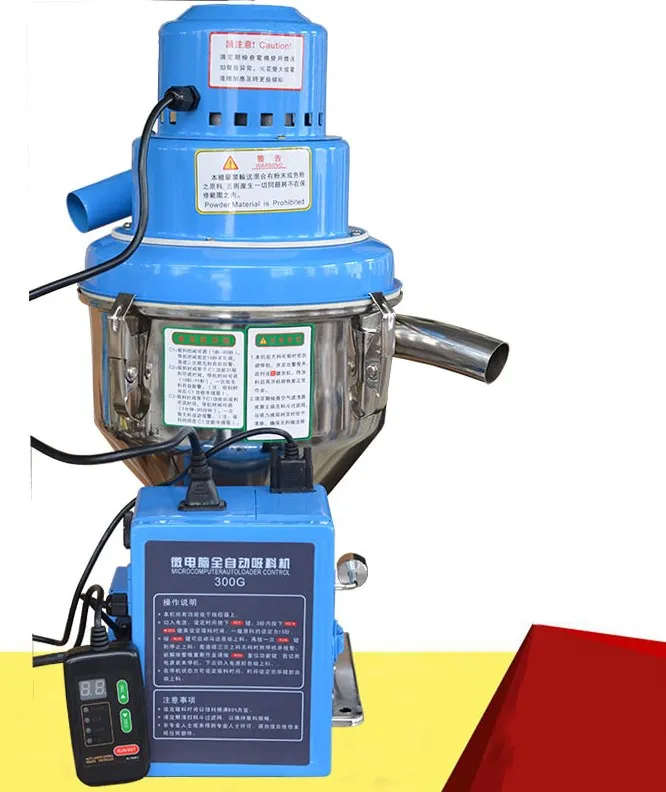 300G injection vacuum single vertical particle suction machine automatic vacuum loading machine