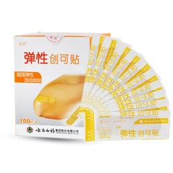 Elastic Household Outdoor Survival Wound Dressing Sterilization and Ventilation Yunnan Baiyao Band-Aid 100 pcs