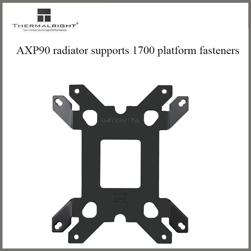 Кронштейн для радиатора ЦП 12-го поколения Thermalright AXP90 backplane LGA1700