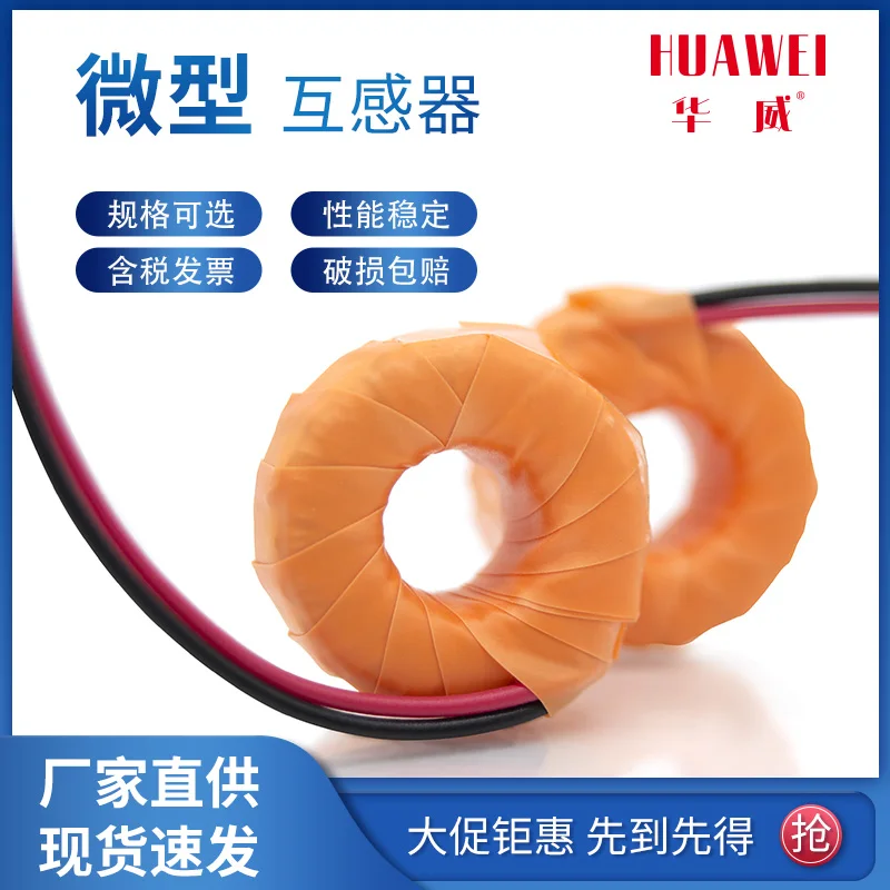 

Factory direct sale 5 (40) A / 5 ma coil current transformer measurement 0 to 40 A current transformer manufacturers-50PCS